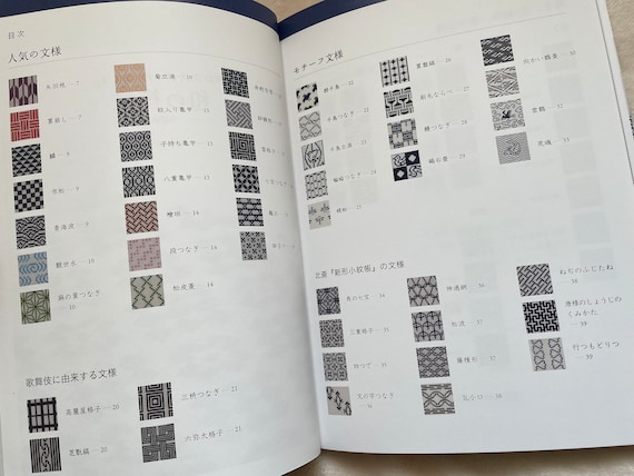 日本のクロスステッチ図案集 - 日本のクラフトブック - Etsy 日本