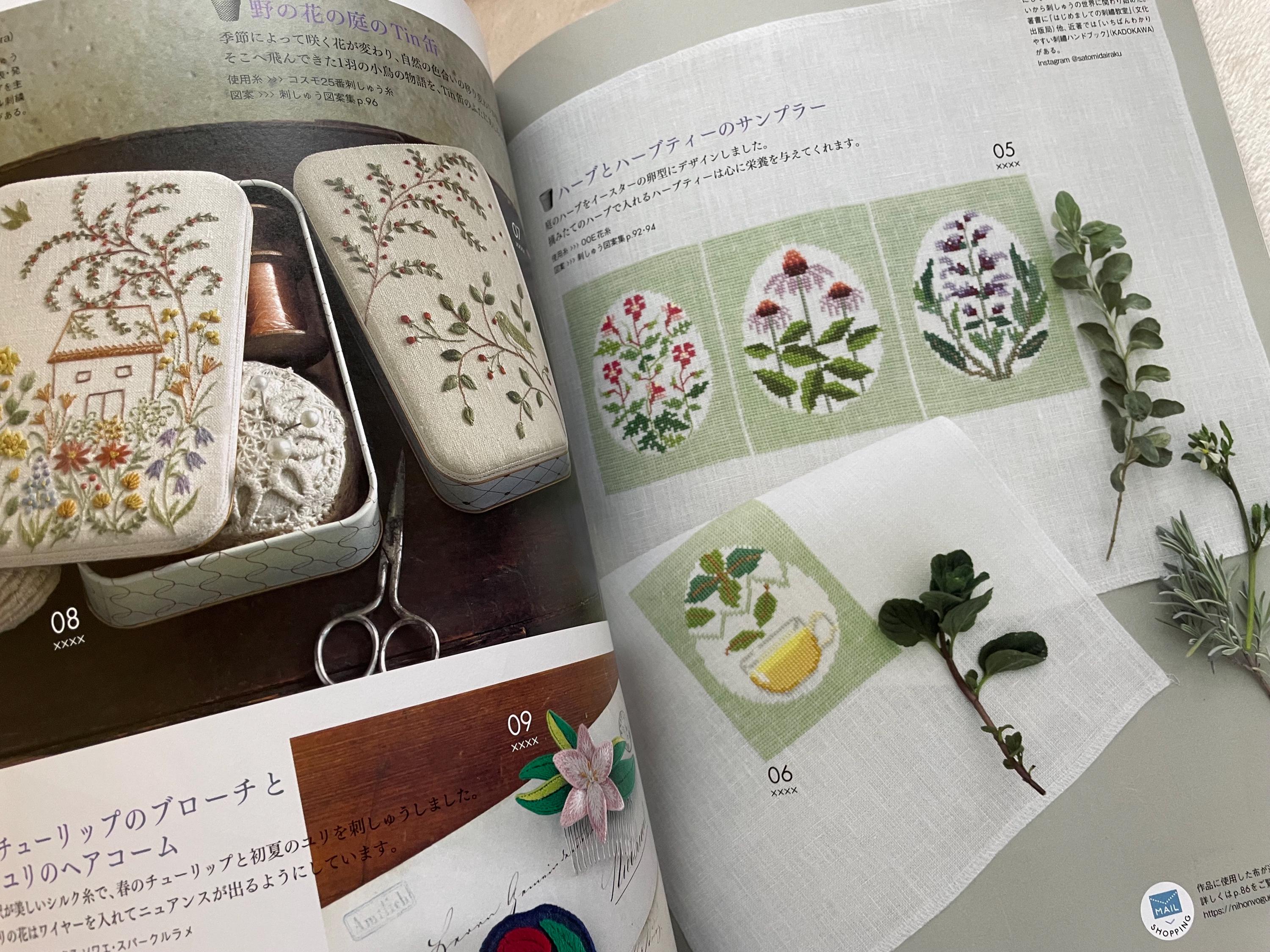 STITCH IDEAS Vol 45 - Japanese Embroidery Craft Book - Etsy