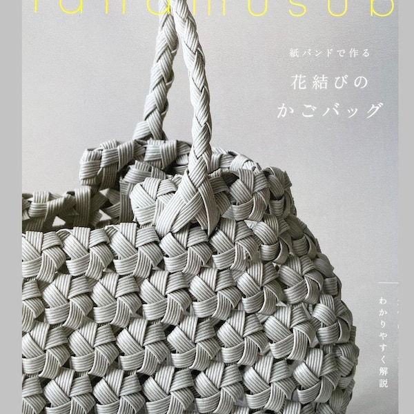 Flower Knot Basket Bags Made with Paper Bands - Japanese craft book