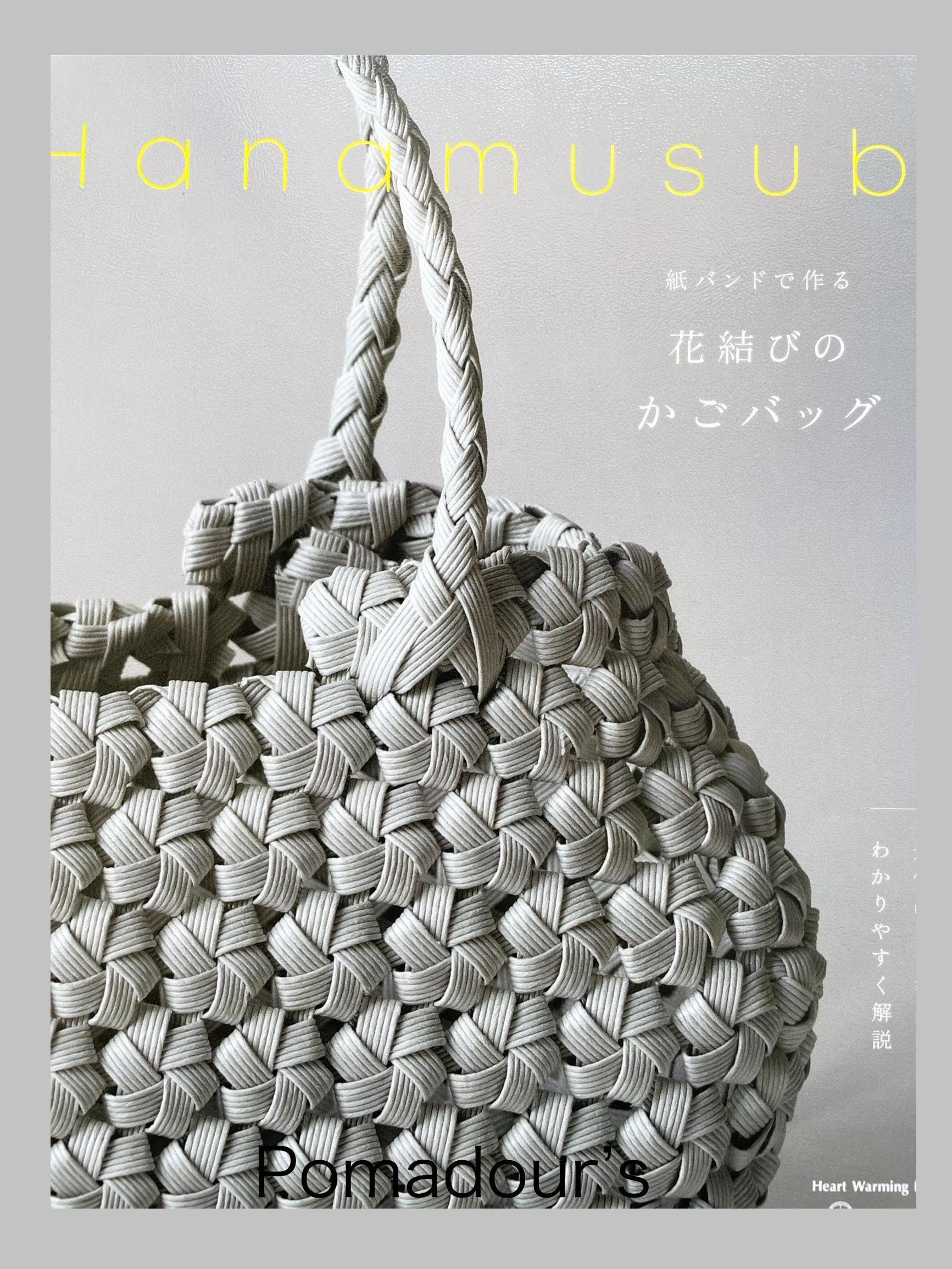 Flower Knot Basket Bags Made With Paper Bands - Japanese Craft