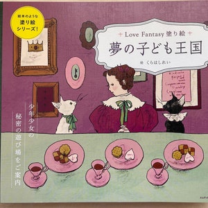 LOVE Fantasy Dreamy Kids Kingdom Coloring Book - Japanese Coloring Book