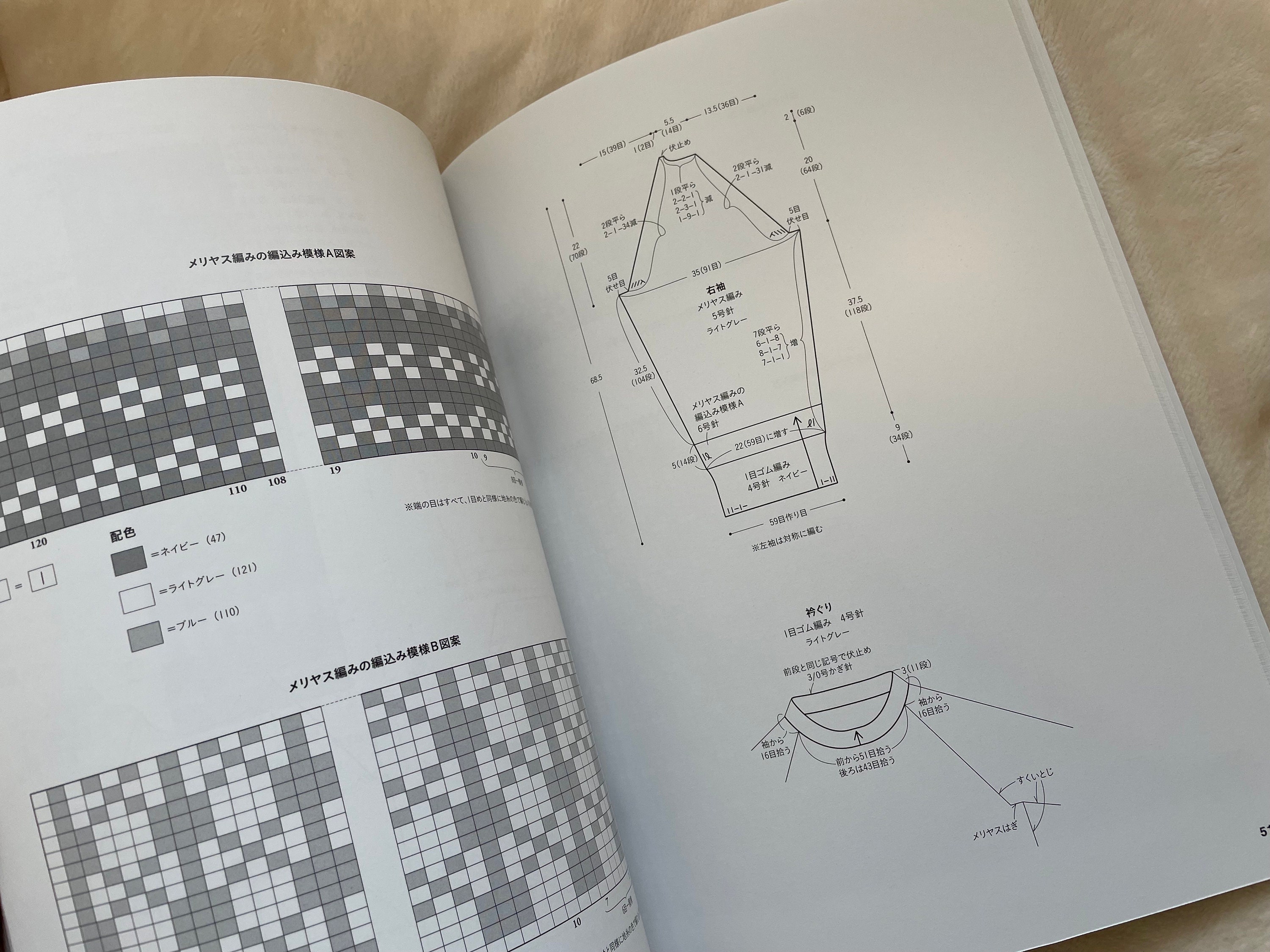 Chihiro Sato Enjoy Fair Isle Knitting 洋書 Chihiro Sato Enjoy Fair Isle Knitting 洋書
