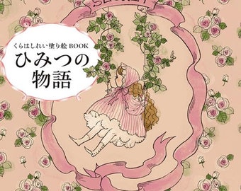 Secret Story Coloring Book by Rei Kurahashi - Japanese Coloring Book