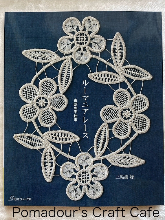 Romanian Embroidered Lace- Japanese Craft Book - Etsy