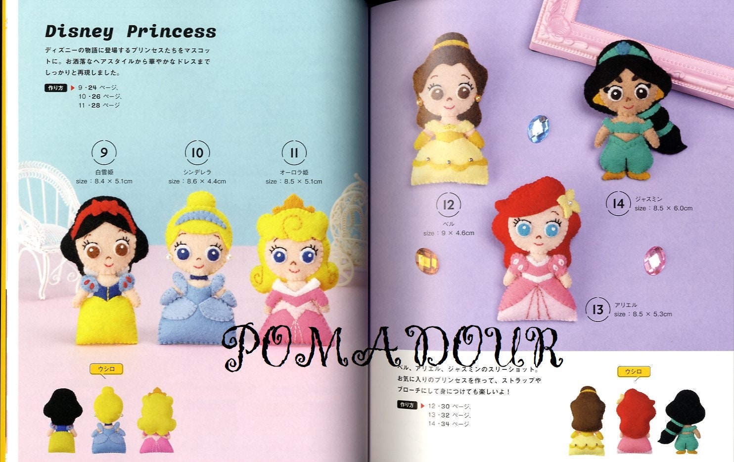 I Love Disney Felt Mascots Japanese Craft Book Etsy Uk