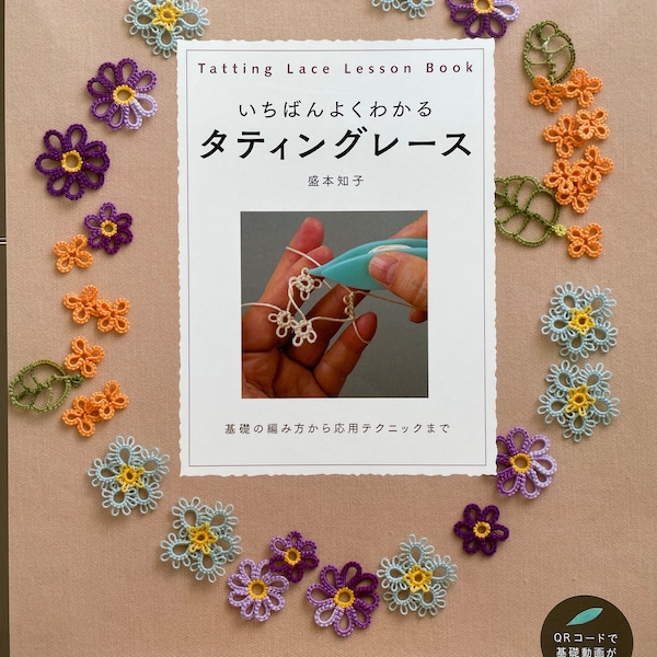 Tatting Lace Lesson Book  - Japanese Craft Book