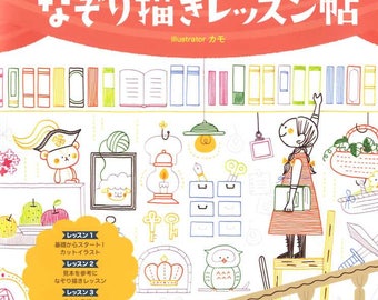 Kamo's Write In It Illustration Lesson Book - Japanese Craft Book