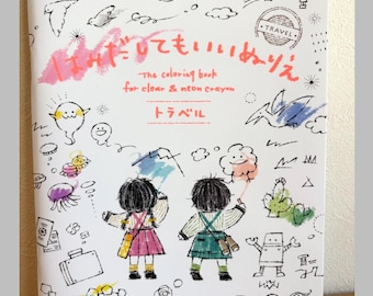 May include: A white coloring book cover featuring two children and various hand-drawn illustrations like a hot air balloon, dinosaur, and robot. The text reads: はみだしてもいいぬりえ, The coloring book for clear & neon crayon, and トラベル.