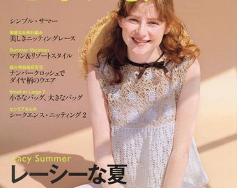 KEITODAMA Summer 2022 Vol 194 -  Japanese Craft Book