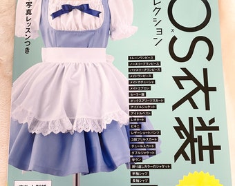 Easy and Cute Cosplay Best Selection COS Costume Making Book - Japanese Dress Pattern Book