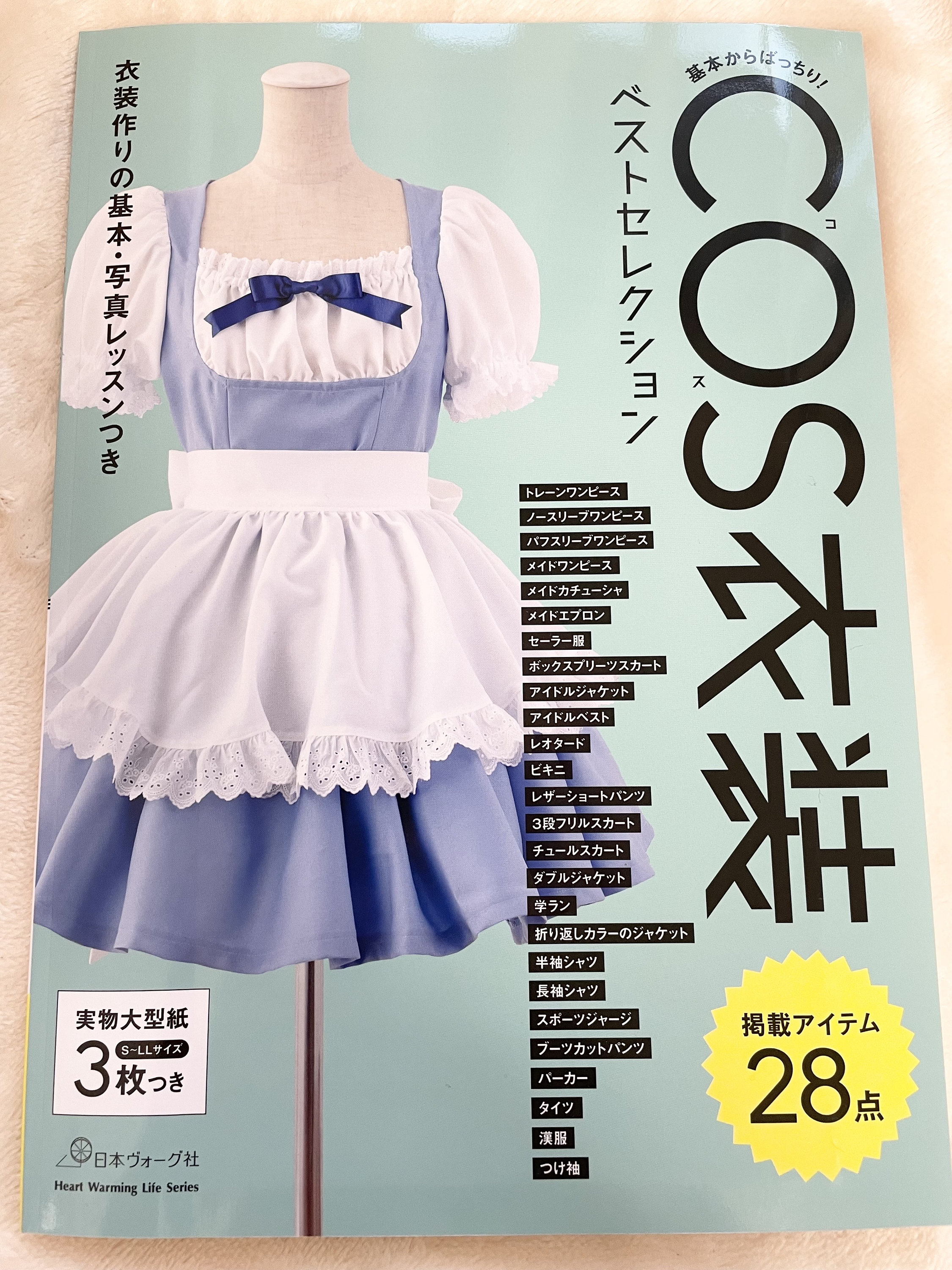 手作りバレエ・コスチューム: チュチュ・ドレス・男の子の衣装