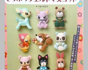 ディズニー KIDEA フェルトキャラクターマスコット - 日本のクラフト