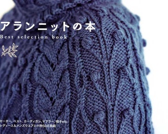 BEST Selection Traditional Aran Knitting Works   - Japanese Craft Book