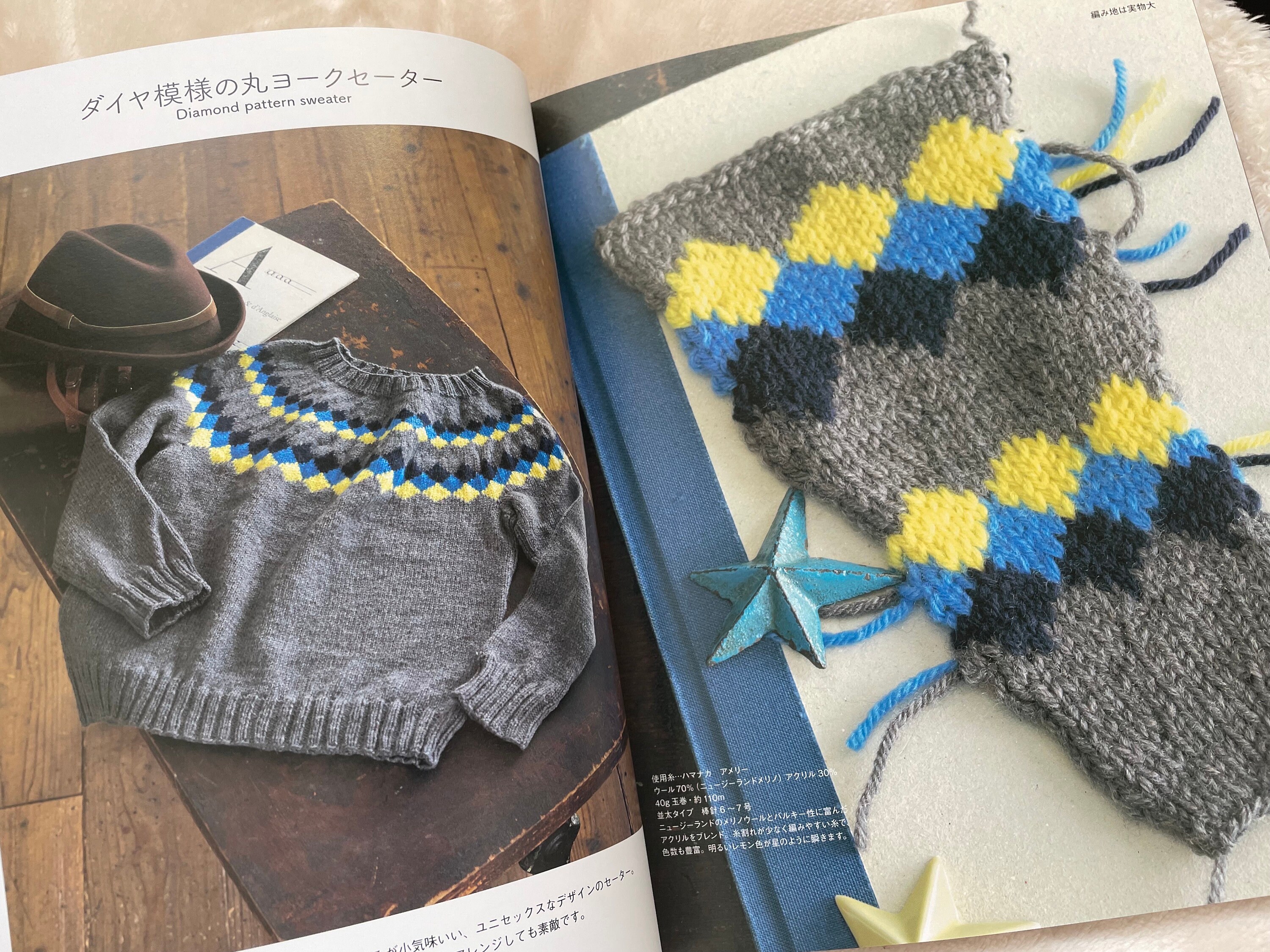 Top Down Knit Sweaters - Japanese Craft Book - Etsy Top Down Knit Sweaters - Japanese Craft Book - Etsy