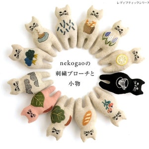 Nekogao's Cats Embroidery and Brooches - Japanese Craft Book