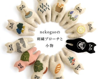 Nekogao's Cats Embroidery and Brooches - Japanese Craft Book