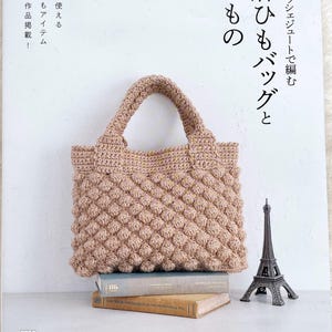 Gehaakte tassen en items gemaakt met henneptouw - Japans knutselboek