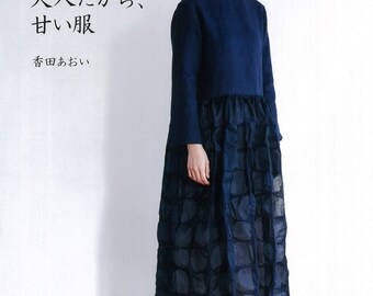 Aoi Koda's Sweet Clothes for Adults - Japanese Craft Book