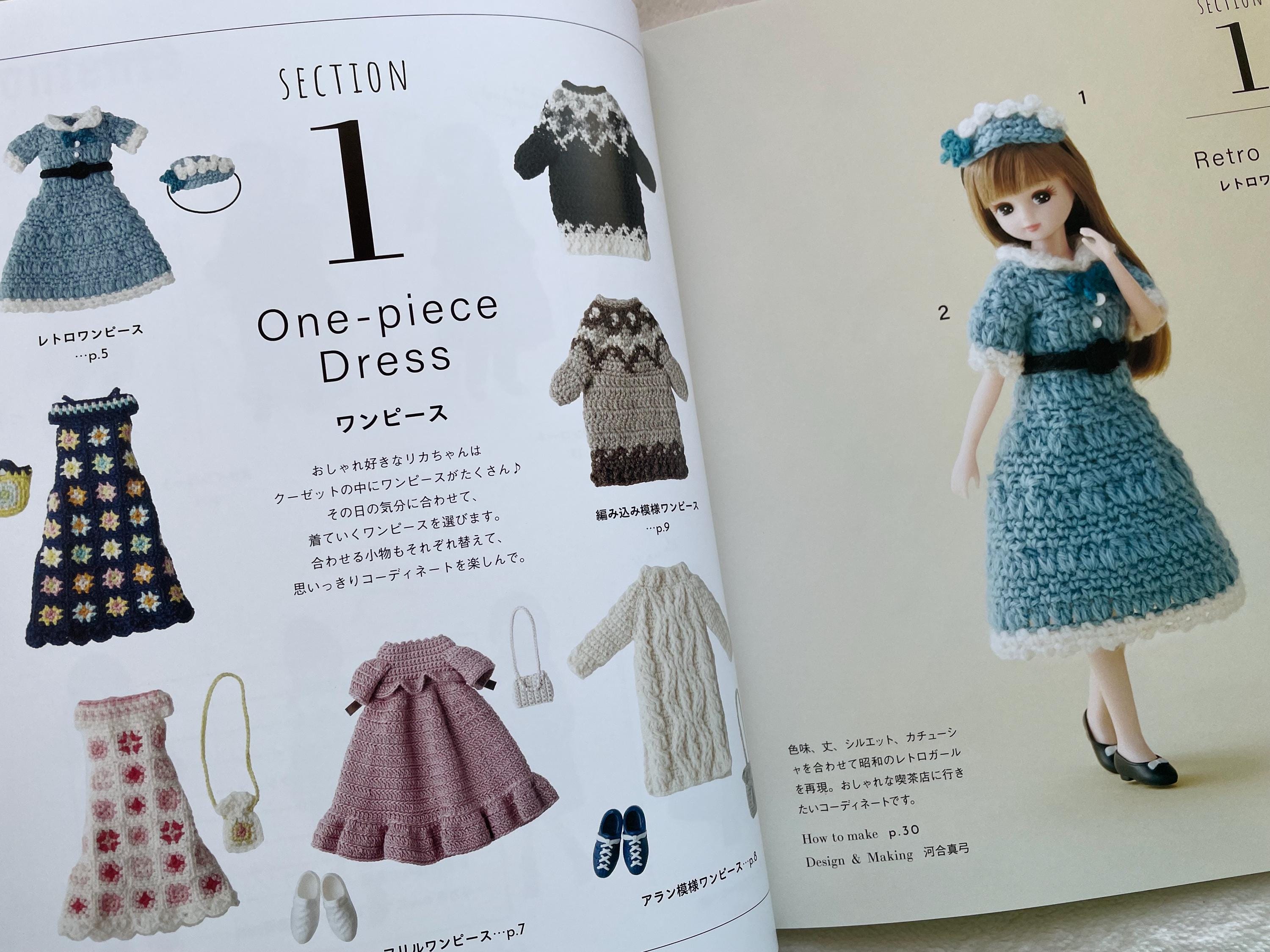 Licca Doll Size Crochet Real Closet - Japanese Craft Book - Etsy