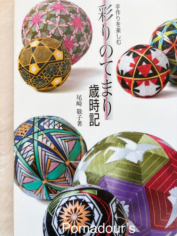 Colorful Temari Balls Seasonal Collection - Japanese Craft Book - Etsy