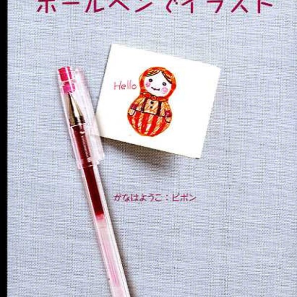 Fuera de impresión / Ilustraciones con bolígrafos - Libro Japonés