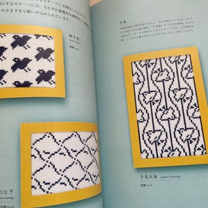 CROSS Stitch of Japanese Designs Japanese Craft Book image 5