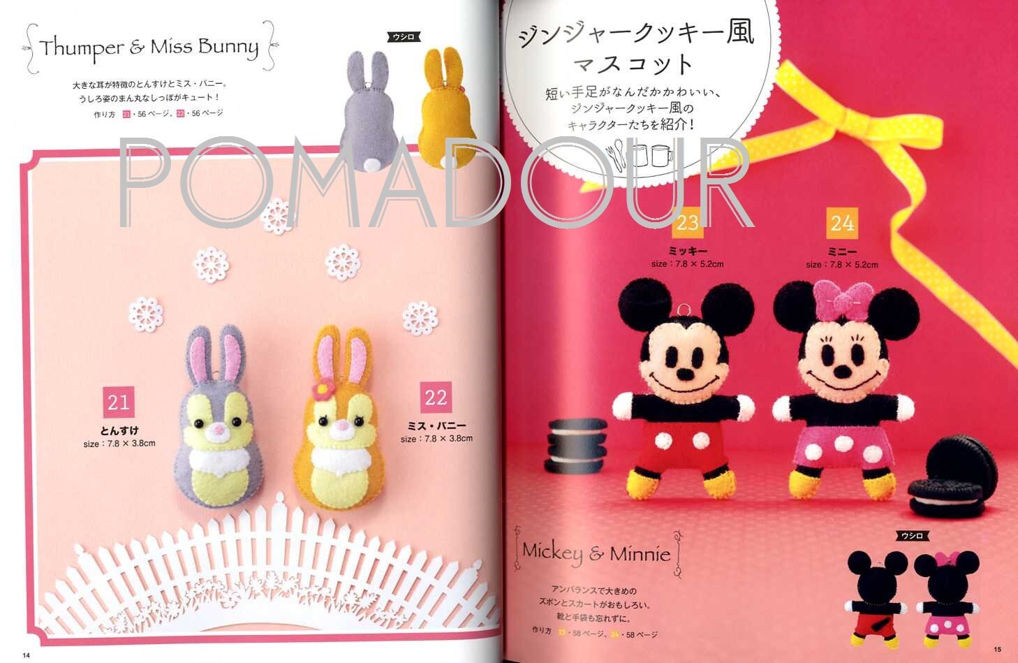 Let S Have Fun With Disney Felt Character Mascots Etsy Uk