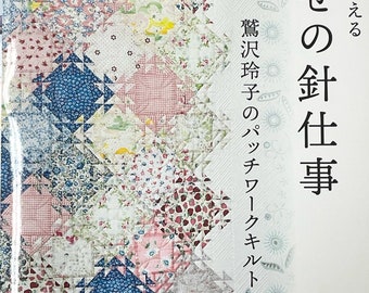 Happy Patchwork Quilt Book - Japanese Craft Book