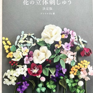 BEAUTIFUL 3D Flowers uging Embroidery Threads by Atelier Fil- Japanese Craft Book