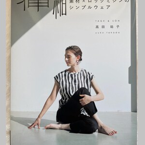 Costura Overlock Simples com Materiais Elásticos - Livro de Moldes Japonês