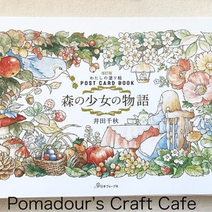 May include: A book cover featuring a watercolour illustration of a girl seated at a table with a teapot and cup. The illustration is surrounded by flowers, berries, mushrooms, and a bird. The title of the book is "森の少女の物語" (Mori no Shoujo no Monogatari) which translates to "The Story of the Girl in the Forest".