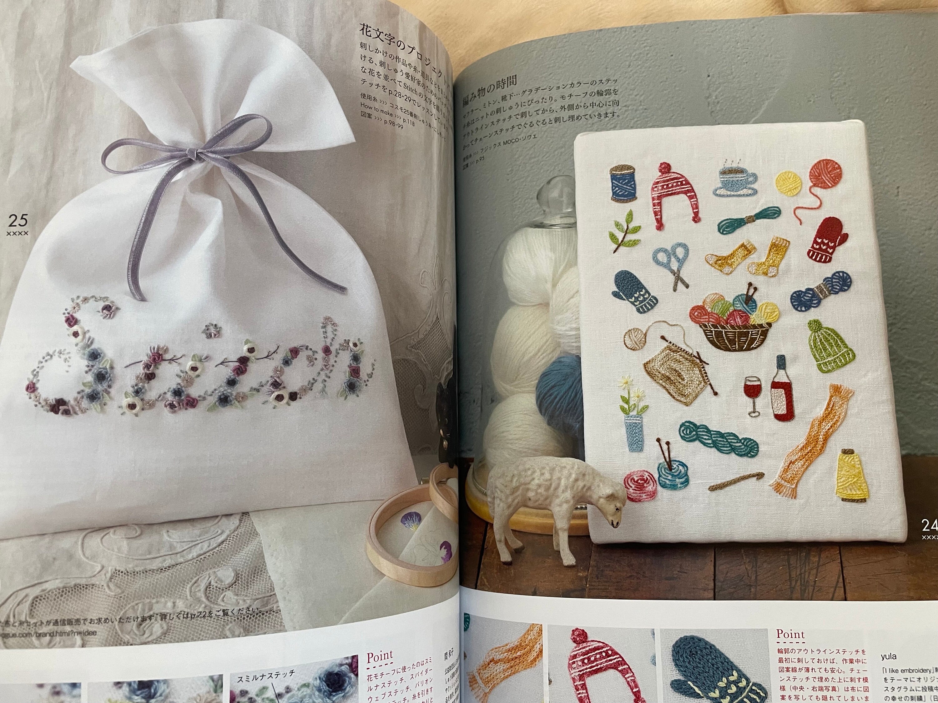 STITCH IDEAS Vol 41 - Japanese Embroidery Craft Book - Etsy