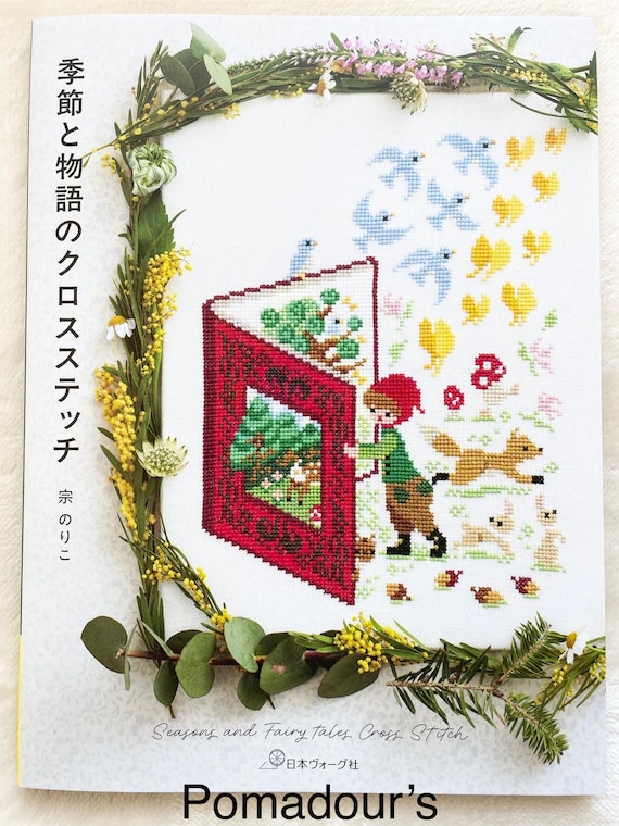 クロスステッチ　洋書 クロスステッチの季節と物語 - 日本のクラフトブック - Etsy 日本
