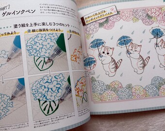 もふもふのぬりえレッスンブック - かわいいふわふわ猫の日本のぬりえ