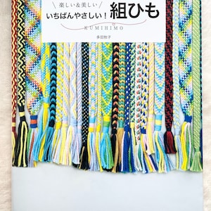 Easiest Kumihimo Book - Japanese Craft Book