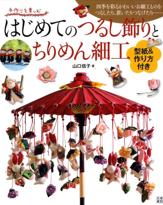 Japanese learning books, Hobbies & Toys, Books & Magazines, Textbooks on  Carousell