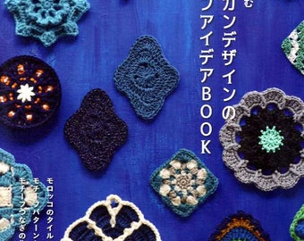 Moroccan Design Motif Ideas Book -  Japanese Craft Book