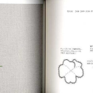 Ayako Otsuka Flower Embroidery Japanese Craft Book image 5