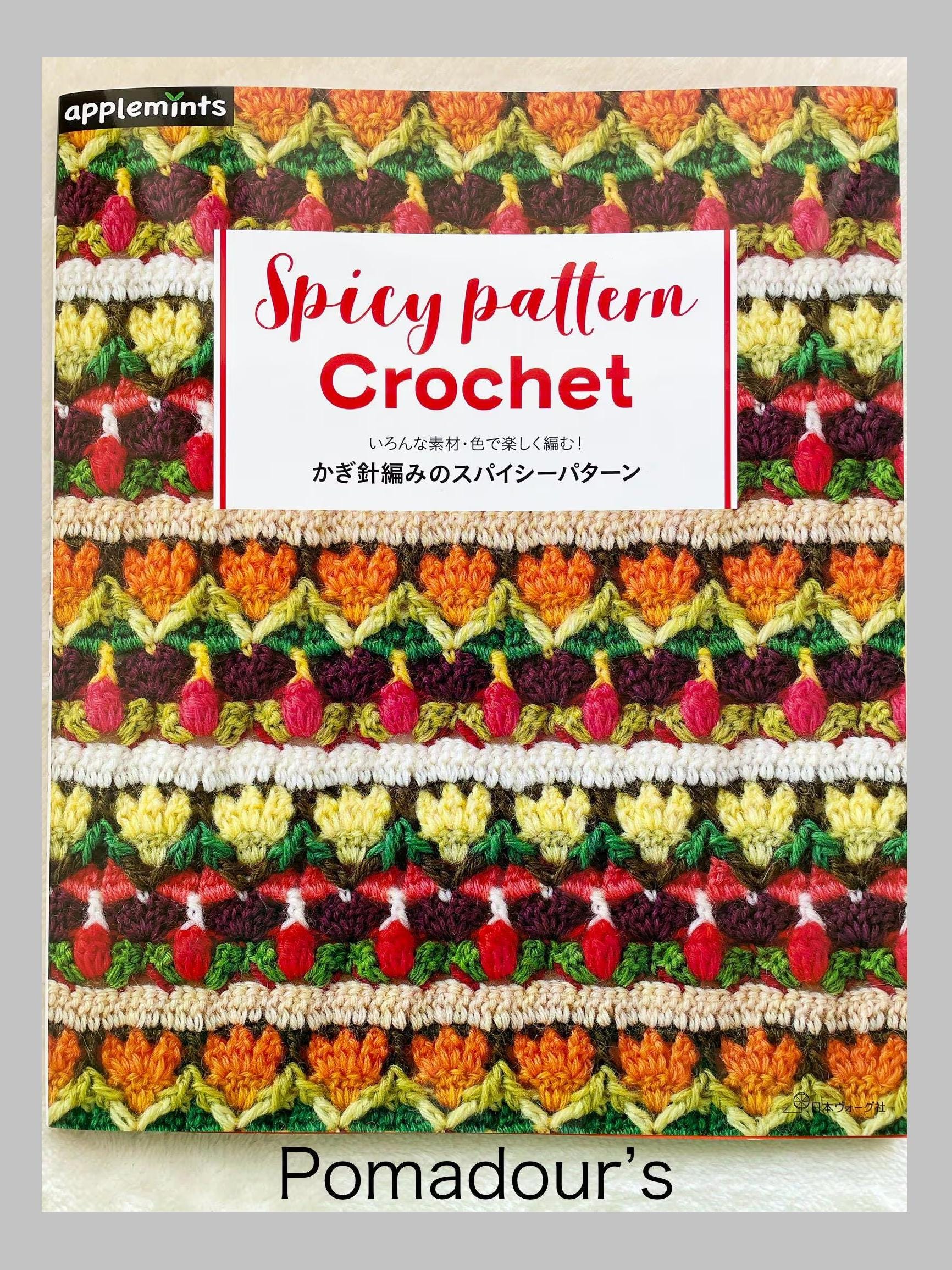 Spicy Pattern Crochet - Japanese Craft Book - Etsy