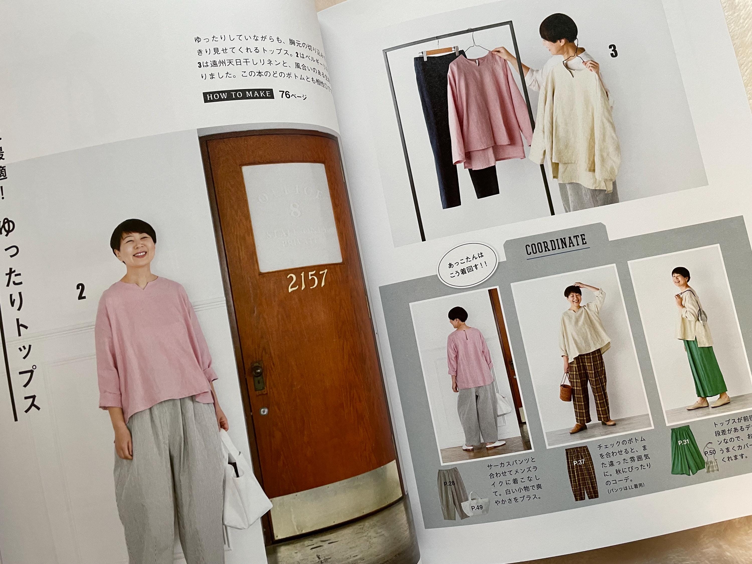 古書古本 dessin: Another Fashion Book（Another magazine）