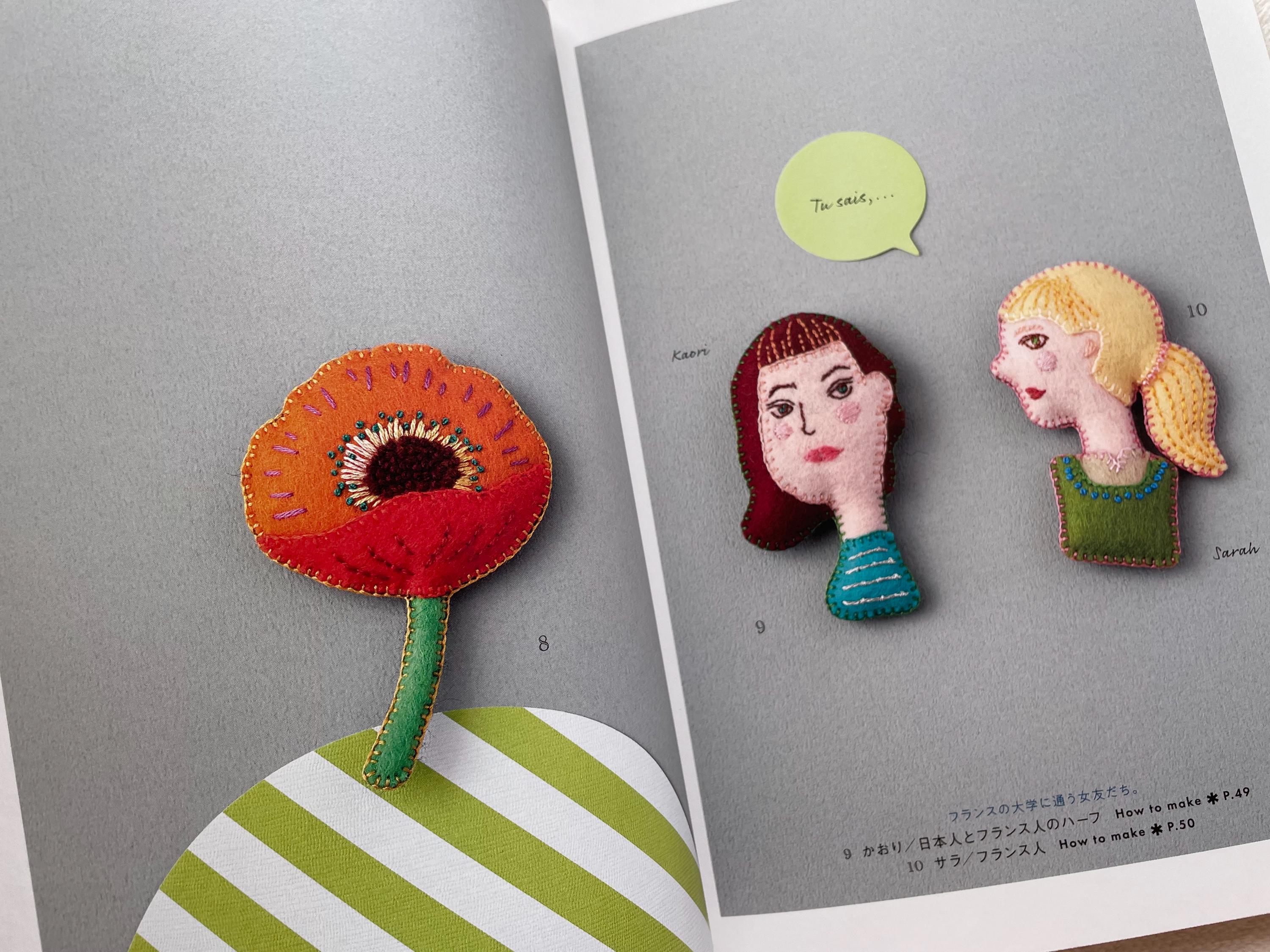 フェルトとビーズで作る刺繍ブローチ - 日本のクラフトブック - Etsy 日本