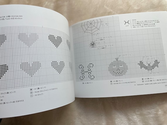 青木和子クロスステッチAからZ - 日本のクラフトブックMM - Etsy