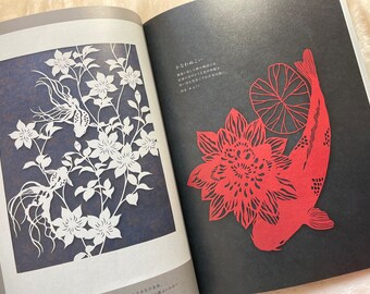 動物と季節の植物の切り紙 - 日本の切り紙工芸の本 - Etsy 日本