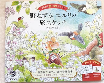Partons en voyage avec une souris sauvage YURURI livre de coloriage - livre de coloriage japonais