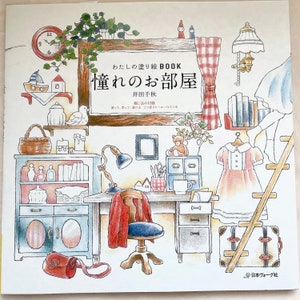 My Bunte DreamRooms: Acoloring Tour - Japanisches Malbuch