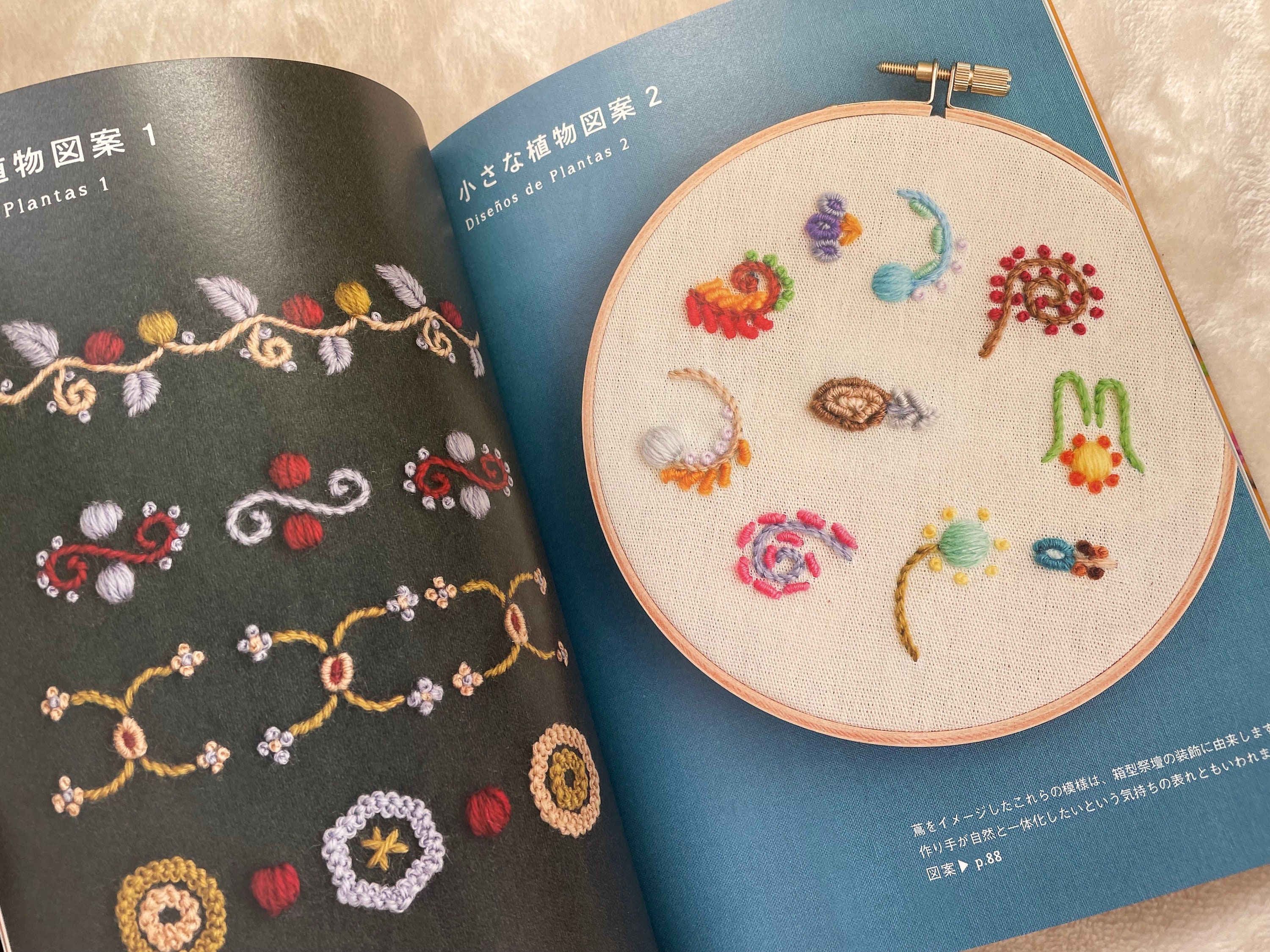 ペルーのモチーフによるクロスステッチ ペルーの伝統工芸 アヤクーチョ刺繍: キット｜手づくりタウン by