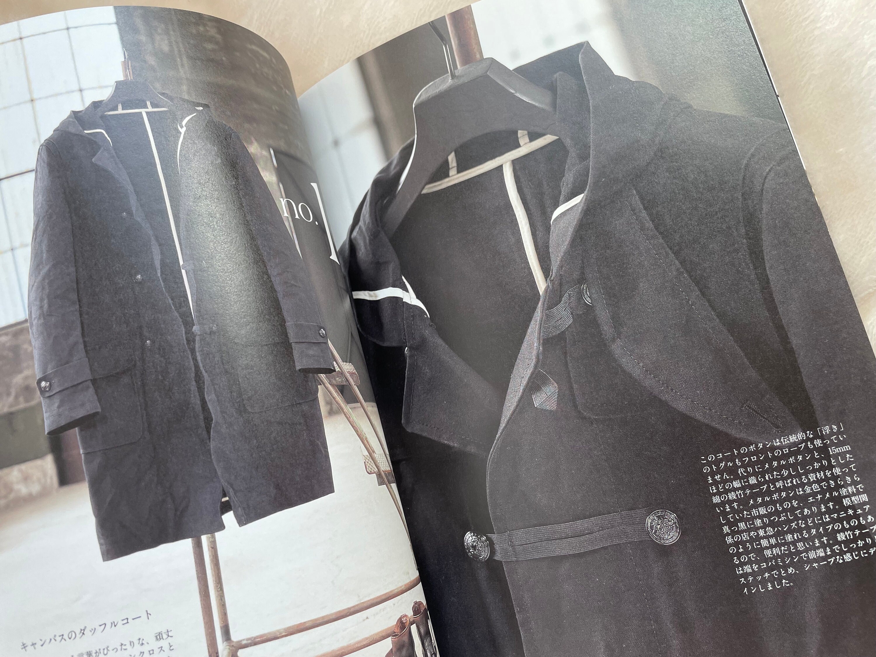 MENS COAT Making Book - Japanese Craft Book MM - Etsy
