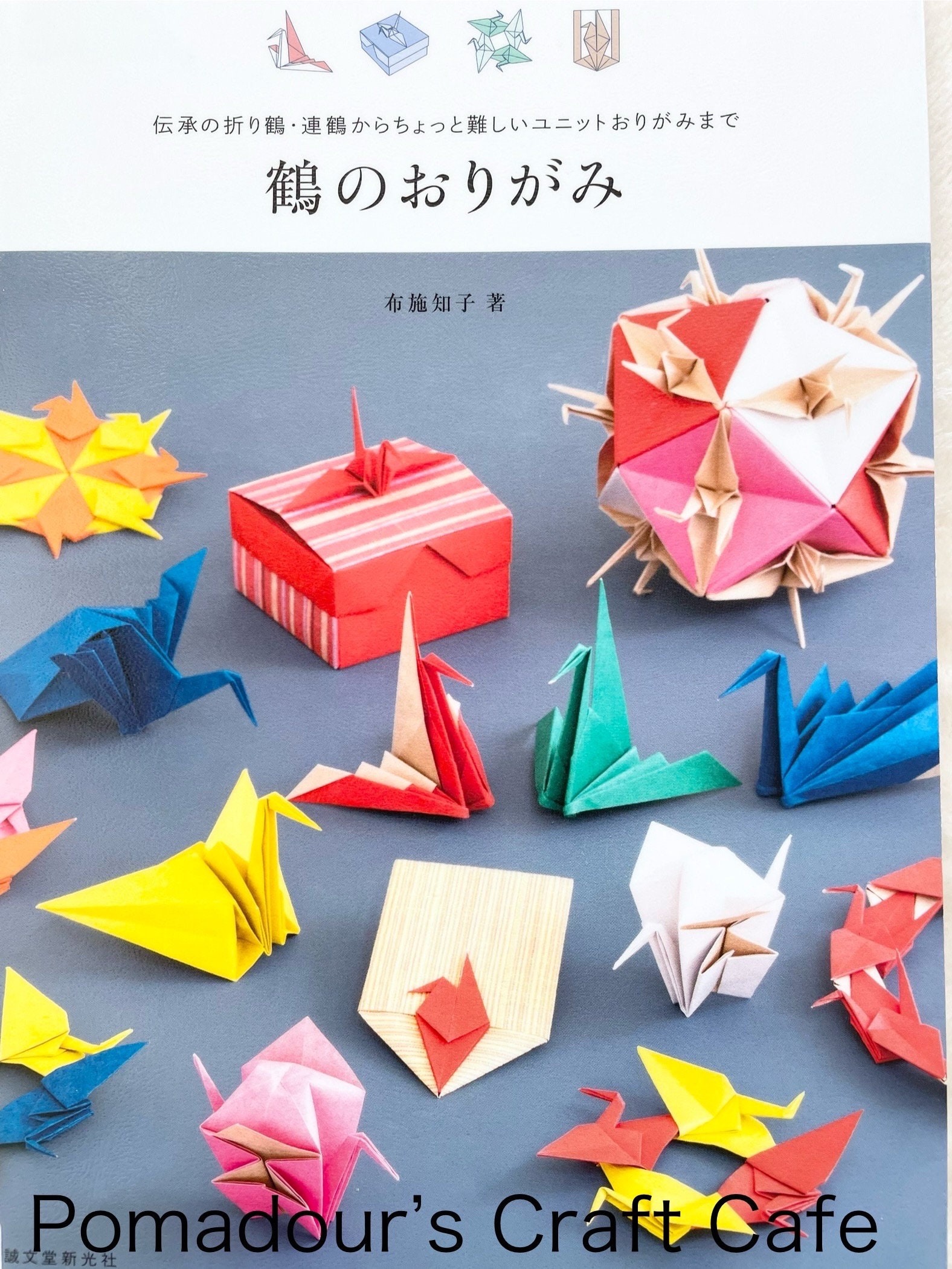 浮世絵、娘教訓二面鏡、中判画帖仕立て善12枚、悪12枚計24枚揃い