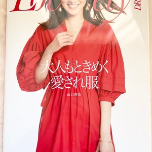 Lovely Dress -  Japanese Craft Book