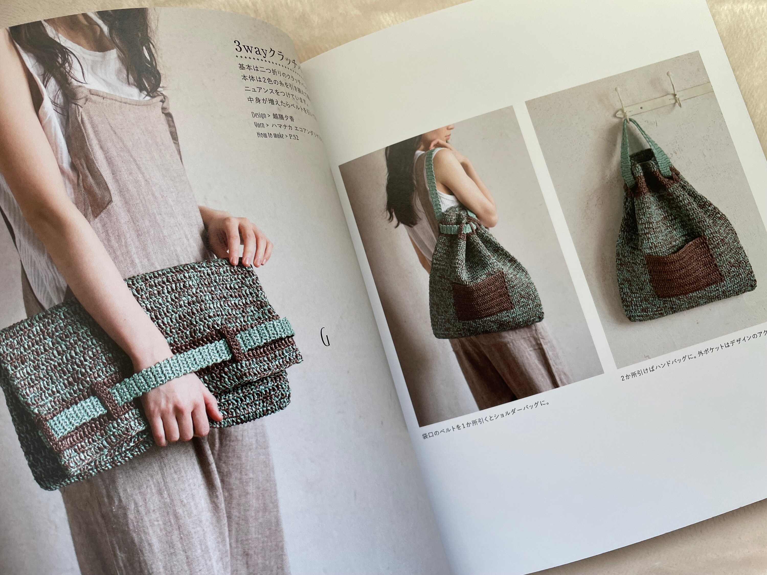 Crochet Bags Made With Summer Yarns - Japanese Craft Book - Etsy